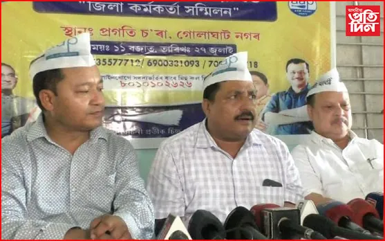 বিজেপি আৰু কংগ্ৰেছ দুয়োটাই দেশ আৰু জাতিৰ বাবে অভিশাপ: ৰাজীব শইকীয়া