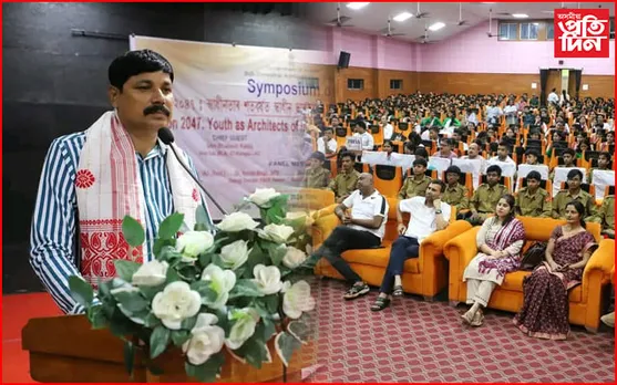 ৰঙিয়া মহকুমা প্ৰশাসনৰ উদ্যোগত স্বাধীনতা দিৱস সম্পৰ্কে আলোচনাচক্ৰ
