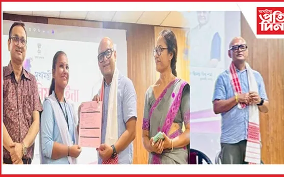 গড়গাঁও মহাবিদ্যালয়ত মুখ্যমন্ত্ৰীৰ নিযুত মইনা আঁচনিৰ লাইভ টেলিকাষ্টঃ উপস্থিত সুশান্ত বৰগোহাঁই