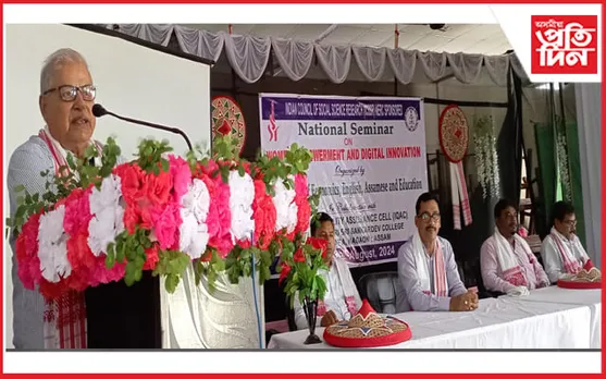 শংকৰদেৱ মহাবিদ্যালয়়ত "মহিলা সবলীকৰণ আৰু ডিজিটেল উদ্ভাৱন" শীৰ্ষক আলোচনাচক্ৰ