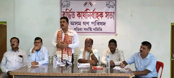 ৰঙিয়াত অগপৰ বৰ্দ্ধিত কাৰ্যনিৰ্বাহক সভা...
