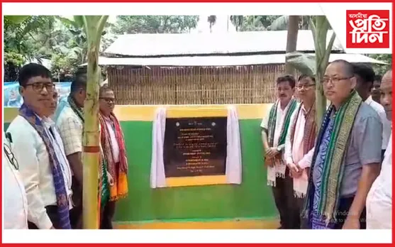 মেৰাপানীত বড়ো কছাৰী কল্যাণ স্বায়ত্ত্ব পৰিষদৰ কেইবাটাও আঁচনি শুভাৰম্ভ