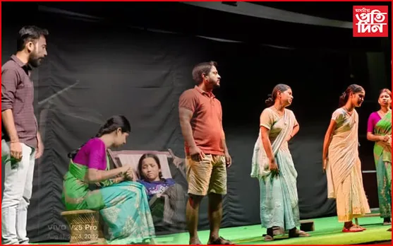 পাঠশালাৰ নাটমণ্ডলৰ ২৮সংখ্যক বাৰ্ষিক শিশু নাট্যানুষ্ঠান...