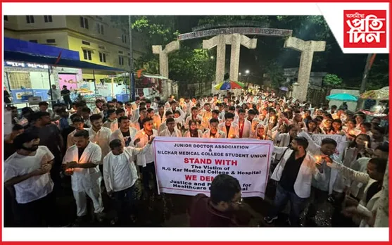 মহিলা চিকিৎসকক শাৰিৰীক নিৰ্যাতন আৰু হত্যা: শিলচৰত চিকিৎসকৰ প্ৰতিবাদ...