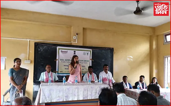 দদৰা উচ্চতৰ মাধ্যমিক বিদ্যালয়ত ভূমি স্বাস্থ্য সম্পৰ্কীয় সজাগতা সভা
