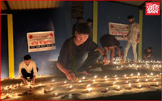 অসম চুক্তিৰ ৩৯বছৰ উপলক্ষে ধুবুৰীত বন্তি প্ৰজ্বলন কাৰ্যসূচী
