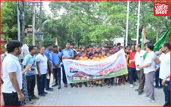 দৰঙত 'হৰ ঘৰ ত্ৰিৰংগা' কাৰ্যসূচী উপলক্ষে মাৰাথান দৌৰ