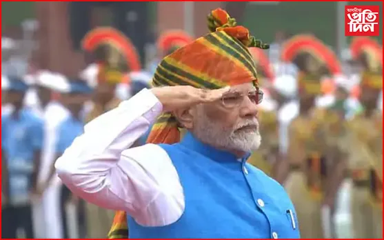 লালকিল্লাত স্বাধীনতা দিৱসৰ পতাকা উত্তোলন প্ৰধানমন্ত্ৰীৰঃ৩ ৰঙেৰে ৰঙীন দেশৰ আকাশ-বতাহ