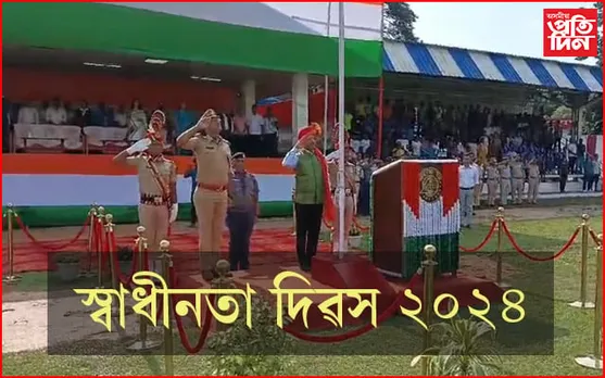 লামডিঙত ৭৮ সংখ্যক স্বাধীনতা দিৱস পালন