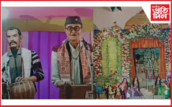 ৰঙিয়াৰ ৰাধা-কৃষ্ণ মন্দিৰত ঝুলন যাত্ৰা মহোৎসৱ