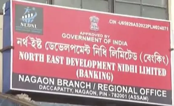 ভুৱা বিত্তীয় প্ৰতিষ্ঠানৰ সঞ্চালকক গ্ৰেপ্তাৰ