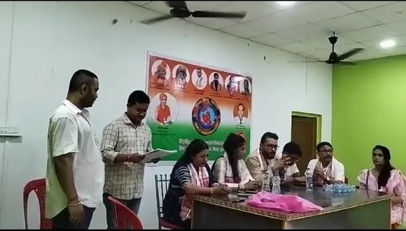 ৰঙিয়াত বিশ্ব হিন্দু মহাসংঘৰ পূৰ্ণাংগ কামৰূপ গ্ৰাম্য জিলা সমিতি গঠন