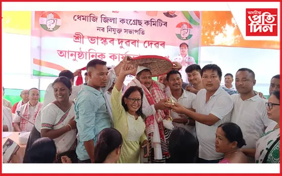 ধেমাজি জিলা কংগ্ৰেছৰ নৱ নিযুক্ত সভাপতিৰ কাৰ্যভাৰ গ্ৰহণ...