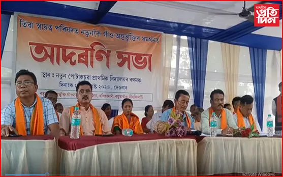 তিৱা স্বায়ত্ব পৰিষদত নতুনকৈ গাঁও অন্তৰ্ভুক্তিৰ সমৰ্থনত আদৰণি সভা