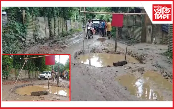 ধৰমতুল ৰাষ্ট্ৰীয় ঘাইপথ আৰু মৰিগাঁও সংযোগী মূল পথত প্ৰকাণ্ড গাঁত...