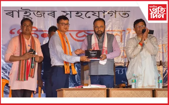 ইন্দ্ৰজাল যাদু মহোৎসৱৰ সামৰণি অনুষ্ঠানত উপস্থিত মন্ত্ৰী কেশৱ মহন্ত