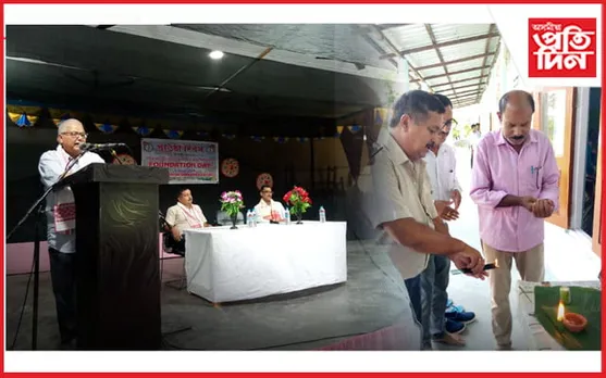 বটদ্ৰৱা শ্ৰী শ্ৰী শঙ্কৰদেৱ মহাবিদ্যালয়ৰ ৩৫ সংখ্যক প্ৰতিষ্ঠা দিৱস