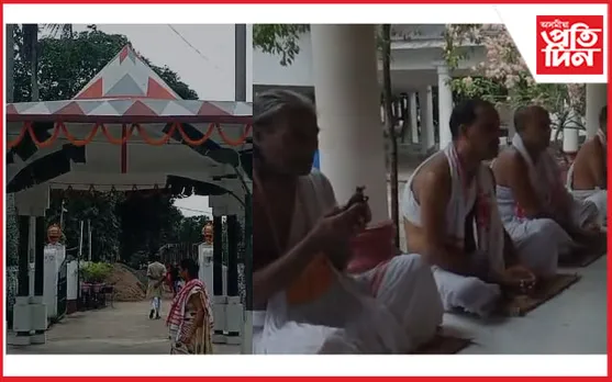 মহাপুৰুষ মাধৱদেৱৰ তিৰোভাৱ তিথি : বটদ্ৰৱা থানত হৰি নাম কীৰ্ত্তন 