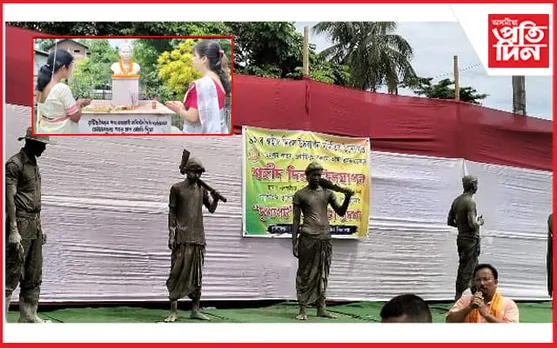 বাৰপূজীয়াত ৪২ৰ স্বাধীনতা আন্দোলনৰ ত্ৰিশ্বহীদ দিৱস উদযাপন