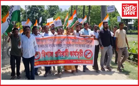 স্মাৰ্ট মিটাৰ আৰু অত্যাধিক বিদ্যুৎ বিলৰ বিৰোধিতাৰে চেঙাত কংগ্ৰেছৰ প্ৰতিবাদ