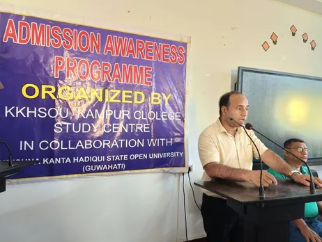 কৃষ্ণকান্ত সন্দিকৈ ৰাজ্যিক মুক্ত বিশ্ববিদ্যালয় কামপুৰ কেন্দ্ৰত শৈক্ষিক সজাগতামূলক সভা