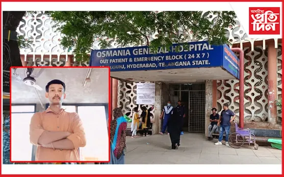 হায়দৰাবাদৰ চিকিৎসালয়ৰ পৰা নিৰুদ্দেশ গোগামুখৰ যুৱক