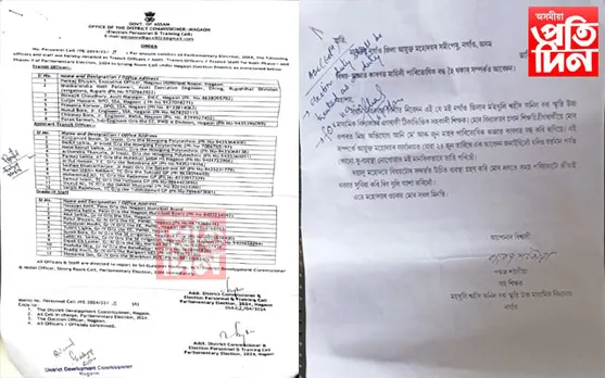 নিৰ্বাচনী দায়িত্ব পালন কৰিবলৈ গৈ ৩মাহে দৰমহাৰ পৰা বঞ্চিত নগাঁৱৰ শিক্ষক 