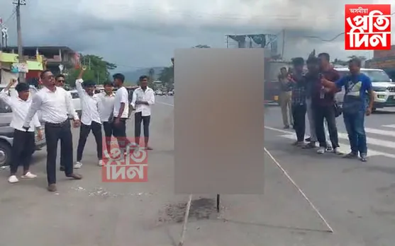 কলিয়াবৰৰ জখলাবন্ধাত মুখ্যমন্ত্ৰীৰ পুত্তলিকা দাহ আটছাৰ