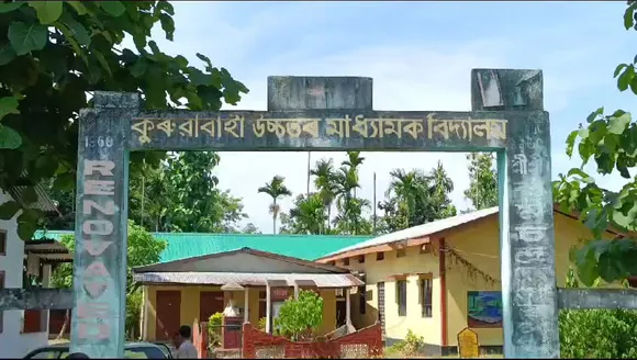 বোকাখাতৰ কুৰুৱাবাহী উচ্চতৰ মাধ্যমিক বিদ্যালয়ৰ খেলপথাৰৰ ভূমি বেদখল শীঘ্ৰে মুক্ত কৰাৰ দাবী স্থানীয় ৰাইজৰ...