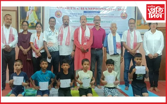 যোৰহাট জিলা যোগাসন ক্ৰীড়াৰ চেম্পিয়নশ্বিপ সম্পন্ন