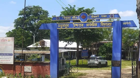 মথুৰাপুৰ উচ্চতৰ মাধ্যমিক বিদ্যালয়ত অনিয়মৰ অভিযোগ