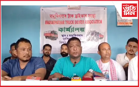 মাদুৰীপথাৰ ট্ৰাক চালক সন্থাৰ কাৰ্যালয়ত সংবাদমেল অনুষ্ঠিত