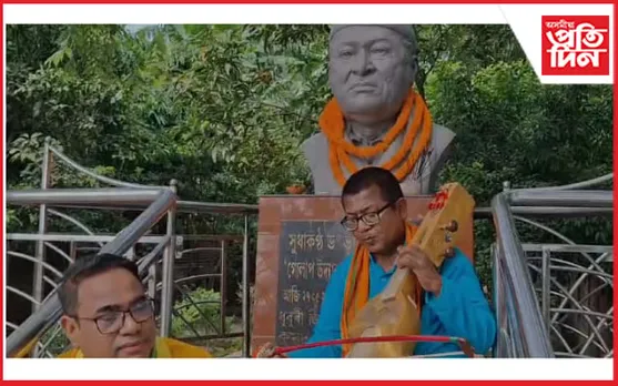 ধুবুৰীত ভাৰতৰত্ন ড° ভূপেন হাজৰিকাৰ ৯৮ সংখ্যক জয়ন্তী পালন