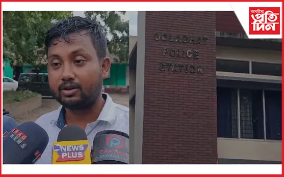 গোলাঘাটৰ নিলম্বিত অ’চি জিতুমণি বৰাৰ বিৰুদ্ধে দুৰ্নীতি নিবাৰক প্ৰকৃতি সুৰক্ষা সমিতিৰ এজাহাৰ...
