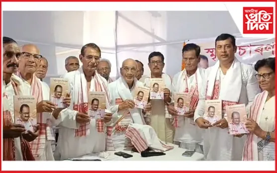 অসম আন্দোলনৰ সক্ৰিয় কৰ্মী, সমাজ সংগঠক ৰাজেন দত্তৰ স্মৃতিচাৰণ সভা সম্পন্ন