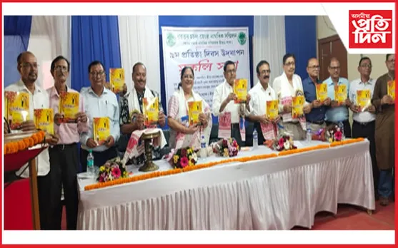 চচল জ্যেষ্ঠ নাগৰিক সন্মিলনৰ নৱম প্ৰতিষ্ঠা দিৱস উদযাপন: সন্মিলনৰ মুখপত্ৰ জ্যেষ্ঠপ্ৰভা  উন্মোচন 