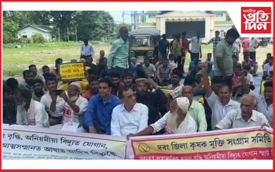 মঙলদৈত স্মাৰ্ট মিটাৰৰ বিৰুদ্ধে আপৰ তীব্ৰ প্ৰতিবাদ