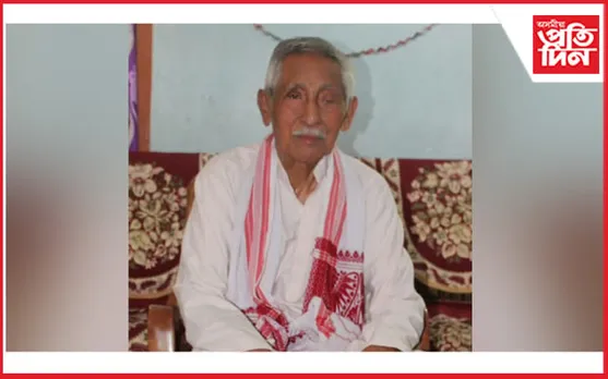 বিশিষ্ট শিক্ষাবিদ নীল চেতিয়াৰ পৰলোকপ্ৰাপ্তি 