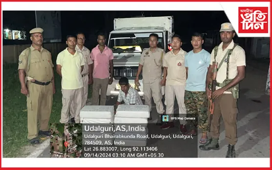 ইউপিপিএল ৰ নেতা নামিল গাঞ্জা ব্যৱসায়ত!