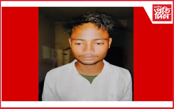 লাহৰীঘাটত  কিশোৰীক শ্লীলতা হানিৰ চেষ্টা, 
মুখ্যমন্ত্ৰীৰ নিৰ্দেশত এজনক আটক...