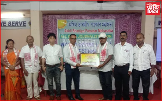 নগাঁৱত 'বিশ্ব অ'জন স্তৰ সুৰক্ষা দিৱস'ৰ মনোজ্ঞ অনুষ্ঠান...