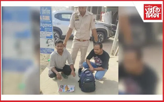 নকল সোণৰ নাওসহ দুজনক আটক...