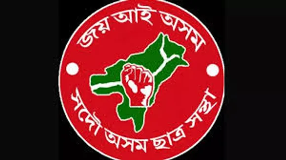 গুৱাহাটী বিশ্ববিদ্যালয়ত আছুৰ কাৰ্যনিৰ্বাহক বৈঠক : বিয়লি ঘোষণা হ’ব আছুৰ সাধাৰণ সম্পাদকৰ নাম