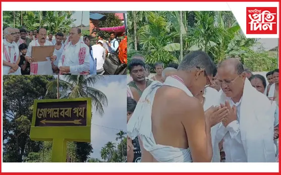 জাজৰিবাসীয়ে পথ উৎসৰ্গা কৰি জীৱিত কালতেই সমাজকৰ্মীক দিলে সন্মান