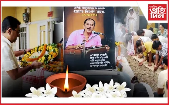 দিগেন মহন্তৰ নশ্বৰ দেহ লৈ নগাঁৱত শোক সমদলঃ অগণন গুণমুগ্ধই জনালে শেষ শ্ৰদ্ধা