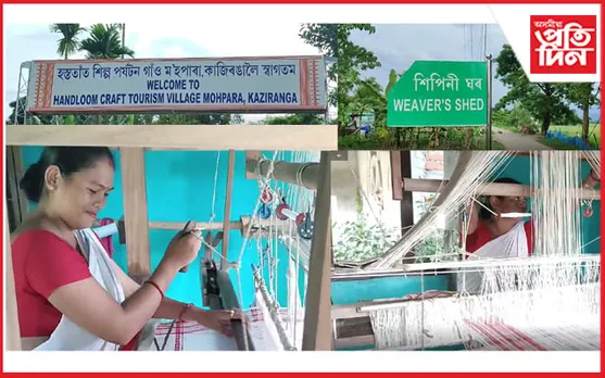 আদৰ্শ গাঁও ম'হপাৰাৰ ঘৰে-ঘৰে থলুৱা বস্ত্ৰ তৈয়াৰ কৰাত ব্যস্ত শিপিনীসকল