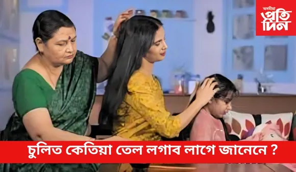 সঠিক ভাৱে তেল ব্যৱহাৰ কৰি দূৰ কৰক চুলিৰ সকলো সমস্যা