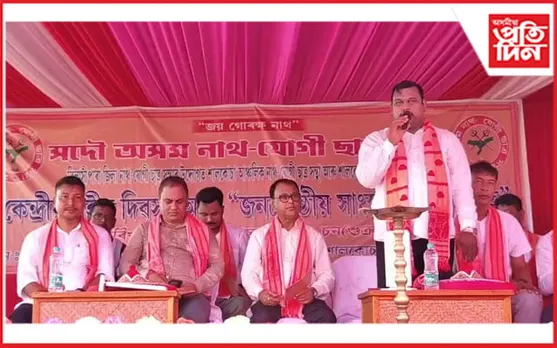 নাথ যোগী ছাত্ৰ সন্থাৰ কেন্দ্ৰীয় ছহিদ দিৱসত জনজাতিকৰণ, স্বায়ত্ব শাসনৰ দাবী...