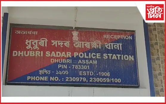 ধুবুৰীত পত্নীয়ে অপহৰণ কৰিলে স্বামীকঃ মুক্তিপন দাবী ১ লাখ ৬০ হেজাৰ টকা...