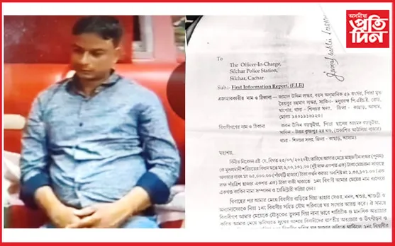 পুত্ৰ সন্তান‌ জন্ম দিব নোৱাৰা বাবেই কাল হ'ল পত্নীৰ : পত্নীহন্তা স্বামীক গ্ৰেপ্তাৰ